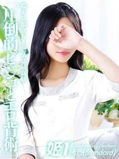 三日月かずき☆STANDARD
