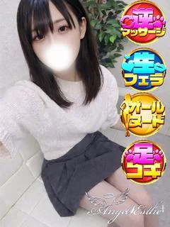 るな