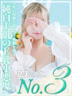 すず☆STANDARD