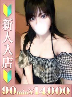 うる