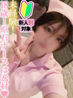 みつき【18歳未経験は鉄板】