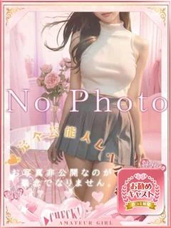 なぎ