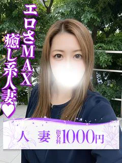 桜井(さくらい)