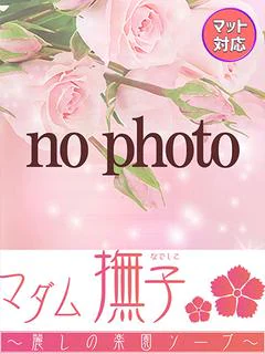 風間ゆみこ