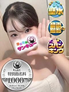 あおな