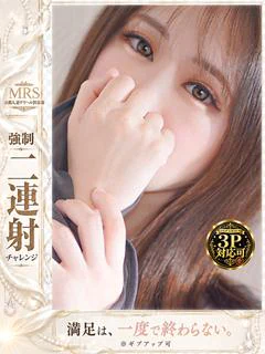 なつみ