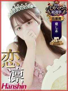 あかり