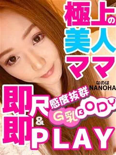なのは(全てにおいてハイレベル)