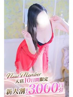 いずみ