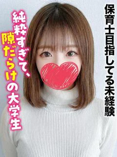 えみり★保育士目指してる未経験