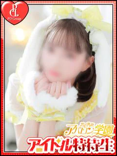 ひより