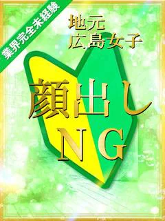 いつき【引き込まれる笑顔愛嬌】