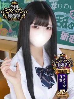 ゆあ