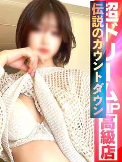 特別➖SPECIAL➖