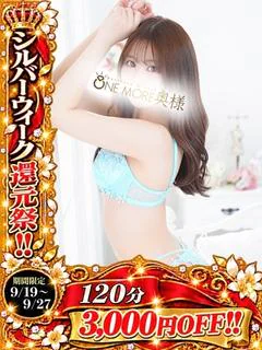つむぎ