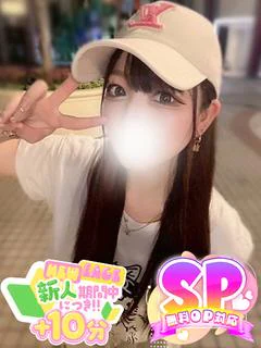 なち☆美巨乳ドMちゃん