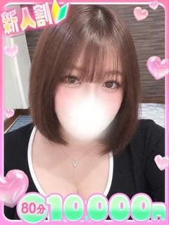 まい
