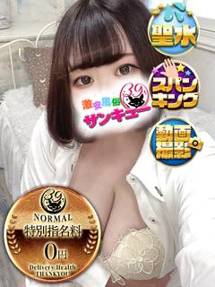 ひなぎく