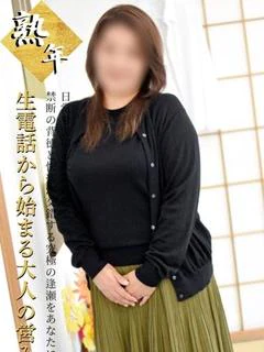 とわ(昭和51年生まれ)