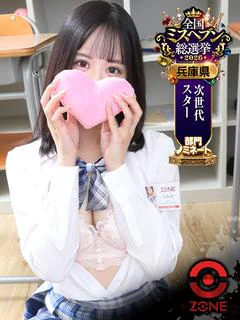 Umika －うみか－