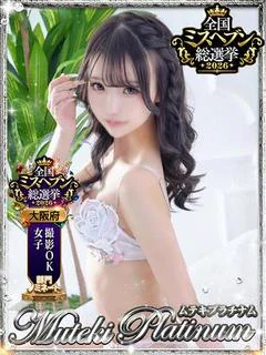 七瀬/ななせ・顔有動画無料