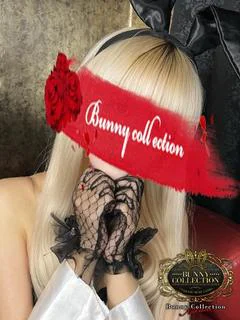 ライ【綺麗系ギャルバニー】