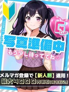 まどか