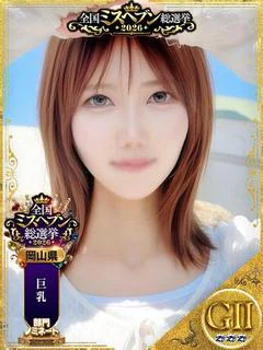 るる♡完全未経験超高ランク美女♡