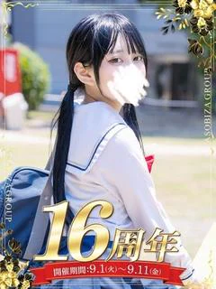 涼森 つむ