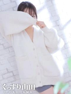 せいな