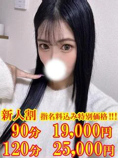 ふうか☆大人の色気と圧倒的舌技