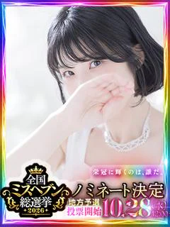 三浦かなえ『STANDARD』