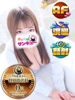 しゅら