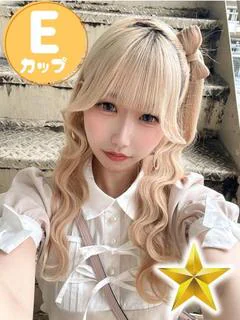 にこ
