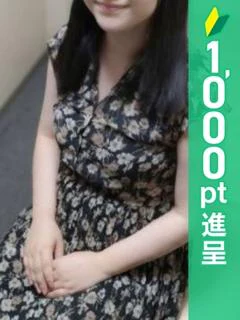 えりな