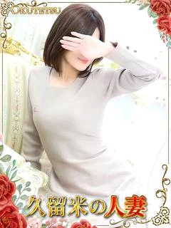 まおみ