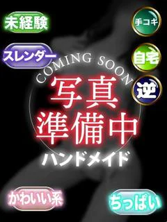 体験☆てん