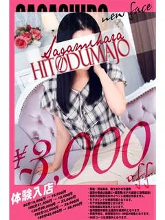 友紀(ゆき)