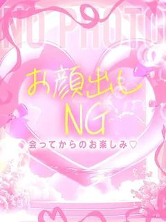 しおん