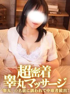 ちはる