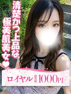 おうか