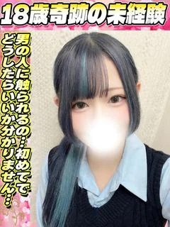 ねいろ