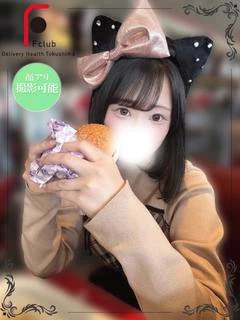 そのか（経験極少☆体験姫）