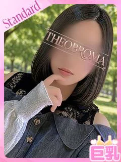 れな