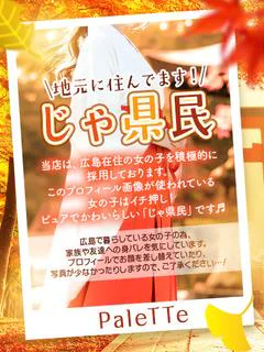 てん