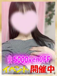 ひめの【プレミア】