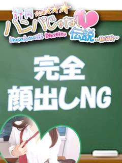 なみ