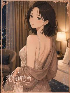 本宮 るみ