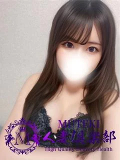 ☆茜【あかね】☆