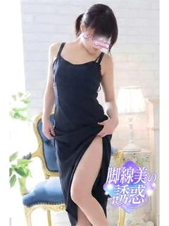 るりか